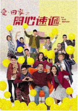 留言用户配图：家庭剧关系网成稿