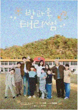 留言用户配图：综艺情绪曲线草稿