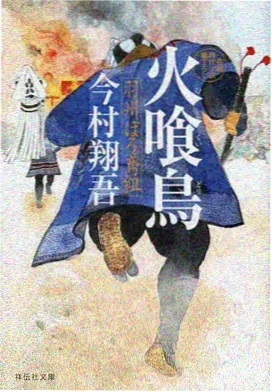 留言用户配图：动画分镜观察表