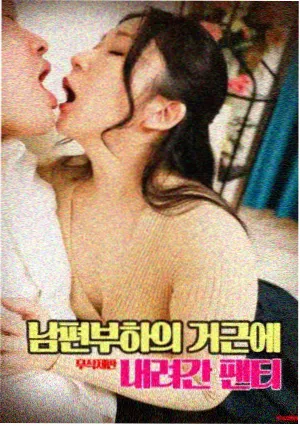 留言用户配图：结尾回收结构草图